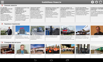 GudokNews poster