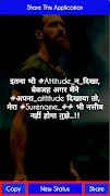 kadak Status - कड़क Attitude Shayari in Hindi اسکرین شاٹ 4