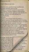 Хадисы на Узбекском syot layar 2