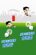 1 Schermata Endless Soccer