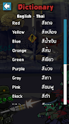Word Zombie screenshot 7