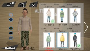 AlterEgo Kids ภาพหน้าจอ 5