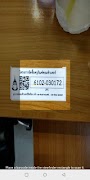 qrAGO-poster