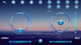 Quadrone Optics screenshot 2