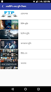 Multi Tech Online Ekran Görüntüsü 4