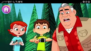 حلقات كرتون بن 10 بدون انترنت screenshot 4