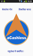Cashless پوسٹر