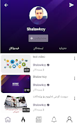 MixPlay تصوير الشاشة 3