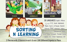 برنامه‌نما Sorting n Learning game 4 Kids عکس از صفحه