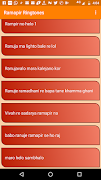 Ramdevpir Ringtones Ekran Görüntüsü 3