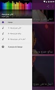 جميع أغاني جورج وسوف بدون نت وبدون إشهار مزعج 2019 스크린샷 6