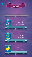 3bodi عبودي imagem de tela 3
