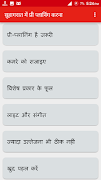 सुहागरात कैसे मनाये syot layar 1