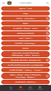 RU Reading screenshot 4