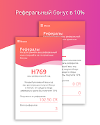 Fiat Pay - кран рублей syot layar 2