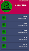 Master Java اسکرین شاٹ 4