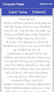 Computer Paper imagem de tela 1