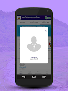 Bardaghat Municipality | SmartPalika 截圖 6