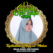 Hari Raya Idul Fitri 2018 Photo Frames Screenshot 4