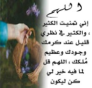 خواطر دينية 2019 gönderen