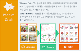 4 Schermata 영어동화 - Phonics&Listening Catch