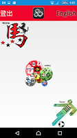 netmobile Screenshot 1