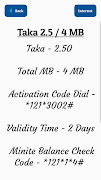 Internet Package GP скриншот 3