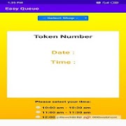 E Queue ภาพหน้าจอ 1