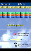 Papi Break स्क्रीनशॉट 1