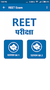 REET Exam Ekran Görüntüsü 2