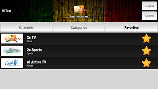 2STV Live Screenshot 3