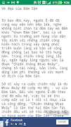 Văn Mẫu lớp 12 ( Van Mau - Ngữ Văn 12 ) screenshot 5
