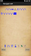 Pharaoh Math imagem de tela 4