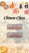 Chinese Chess Learning imagem de tela 1