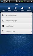 OneCard Screenshot 5