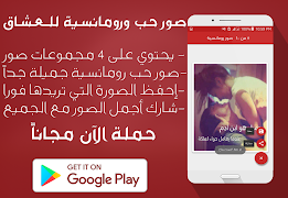 صور كوبل حب تركي - Couple Love screenshot 6