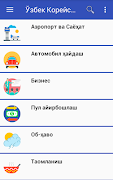 Uzbek Koreys Suzlashgichi اسکرین شاٹ 4