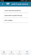 NTPC DIRECTORY screenshot 4
