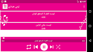 ايمي هيتاري - اغاني مسلسلات انمي - عربي - بدون نت captura de pantalla 4