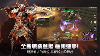 女神之翼 截圖 1