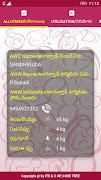 Nivedika screenshot 4