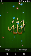 Allah Live Wallpaper 截圖 1