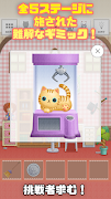脱出ゲーム-ぬいぐるみの塔 ねこ編-人気の新作脱出ゲーム اسکرین شاٹ 2