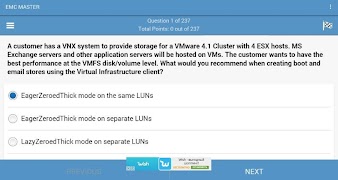 EMC master 스크린샷 3