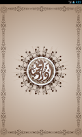 Awrad E Fathiya 海報