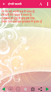 4 Schermata Shayari