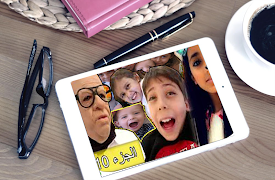 جميع سكتشات عائلة مشيع الجزء 10 بدون نت متجدد स्क्रीनशॉट 1