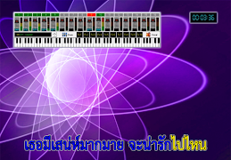 คาราโอเกะเพลงไทย เพลงฟรี ภาพหน้าจอ 4