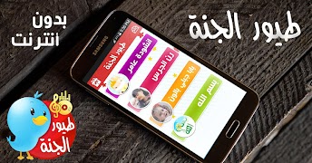 اناشيد اطفال スクリーンショット 3