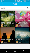 순례자의 성경묵상 captura de pantalla 4